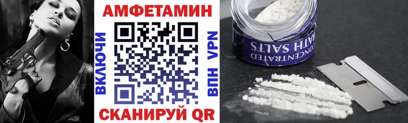 Amphetamine Розовый  гидра   Мариинск 
