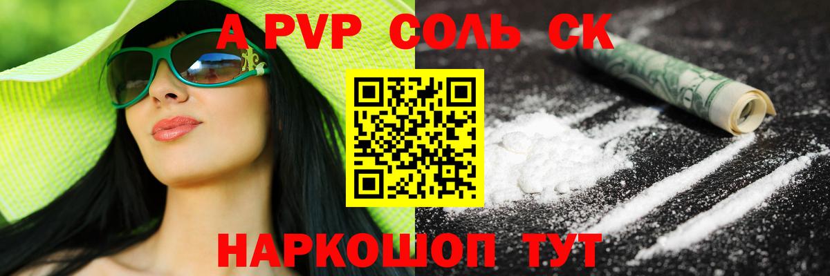 Cocaine  Каннабис  Вход с VPN  Экстази  Лсд 25  Меф МЯУ МЯУ   Мариинск  Наркошоп  A-PVP СК  