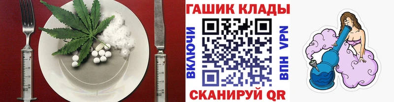 Еда ТГК марихуана  закладки  нарко площадка формула  Мариинск 