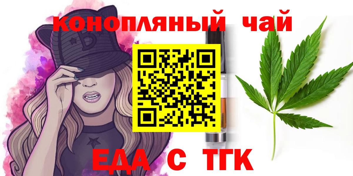 Мариинск  Canna-Cookies марихуана  Вход с VPN 