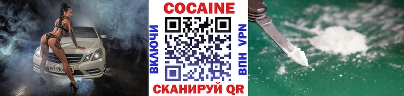 где найти   Мариинск  COCAIN Боливия 