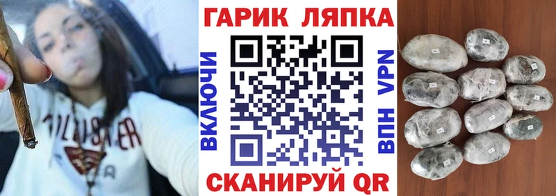 магазин    Мариинск  ГАШ ice o lator 