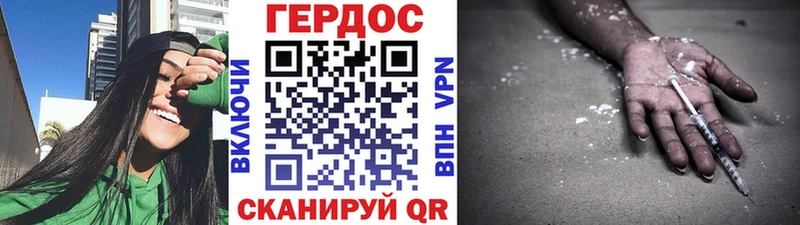 купить наркотики цена  Мариинск  ГЕРОИН VHQ 