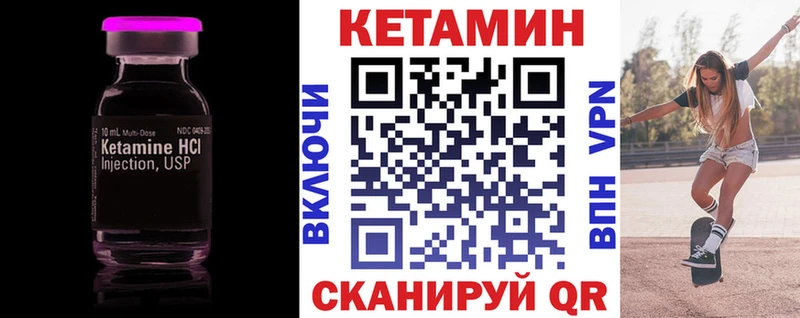 даркнет как зайти  Мариинск  Кетамин ketamine 