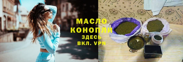 герыч Верхнеуральск
