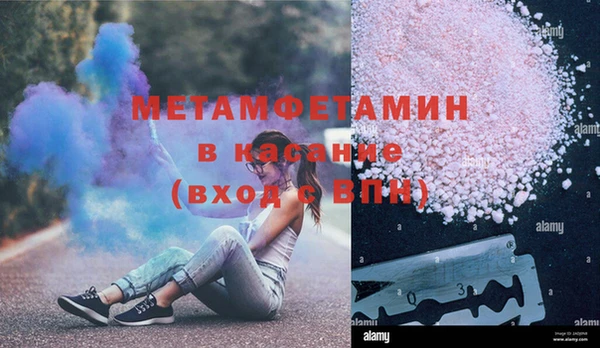 хмурый Верея