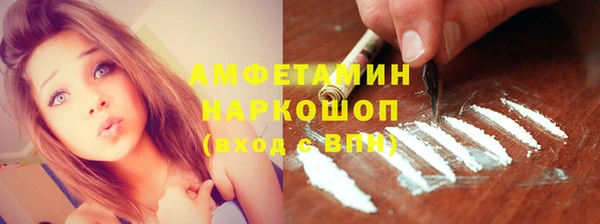 марки nbome Покачи