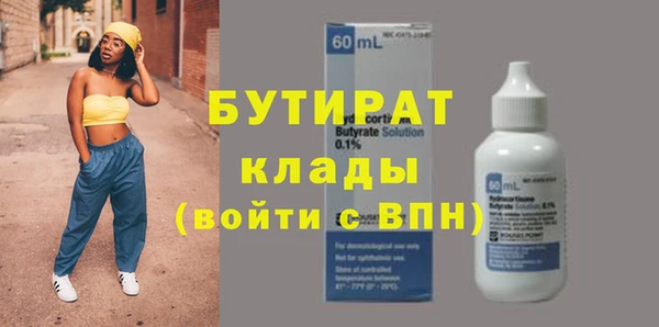 прущая мука Волоколамск