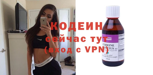 герыч Верхнеуральск