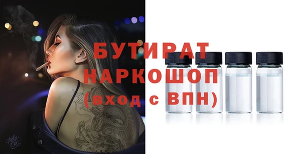 прущая мука Волоколамск