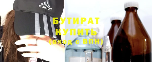 прущая мука Володарск