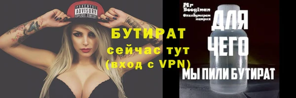 прущая мука Володарск