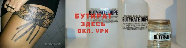 эйфоретик Волосово
