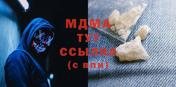 COCAINE Покров