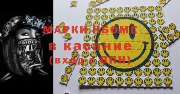 марки nbome Покачи