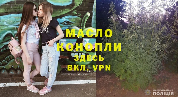 прущая мука Волоколамск