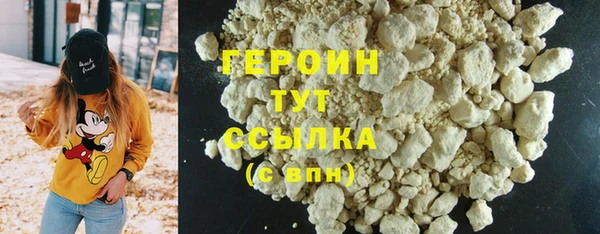 хмурый Верея