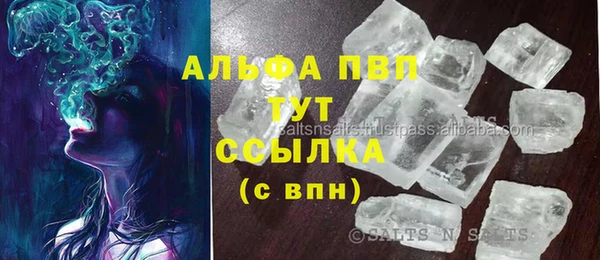 COCAINE Покров