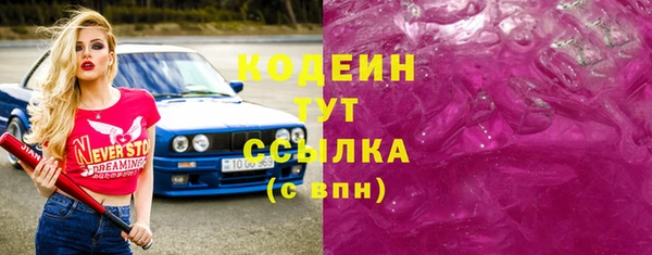 герыч Верхнеуральск