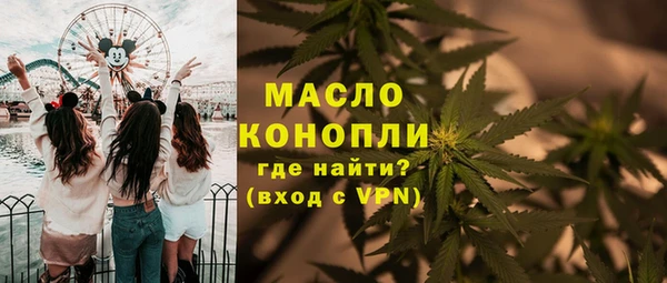 герыч Верхнеуральск