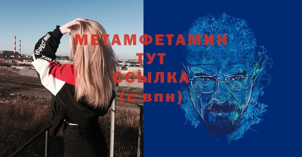 эйфоретик Волосово