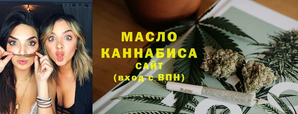 эйфоретик Волосово
