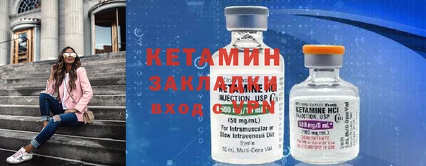 прущая мука Володарск