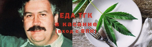 прущая мука Волоколамск