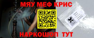 первитин Жуковский