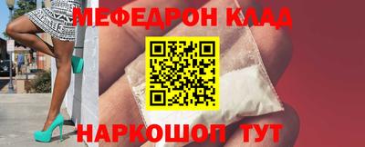 мефедрон VHQ Заводоуковск