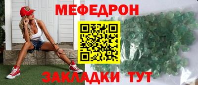 таблы Заволжье