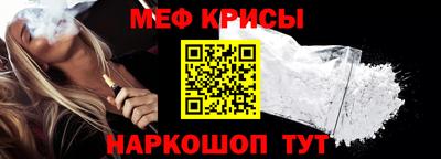 мефедрон VHQ Заводоуковск