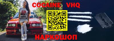 наркотики Бузулук