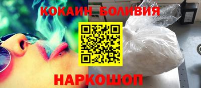 гашишное масло Донецк