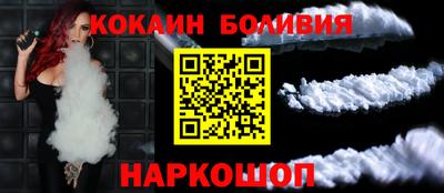 гашишное масло Донецк
