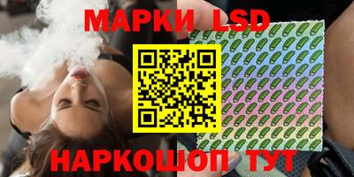 таблы Заволжье