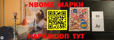 меф Кинель