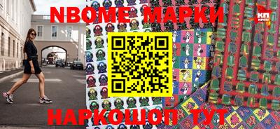 прущий лед Будённовск