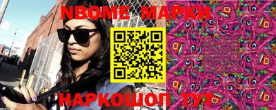 гашишное масло Донецк