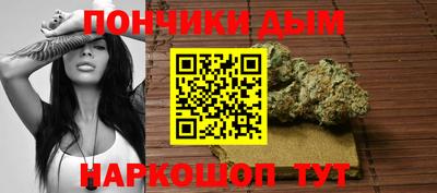 гашишное масло Донецк