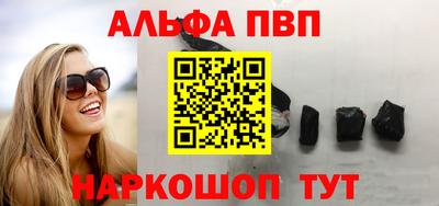 первитин Жуковский