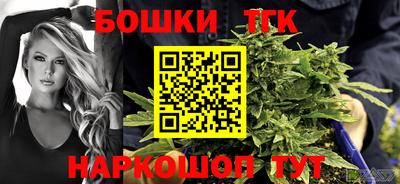 таблы Заволжье