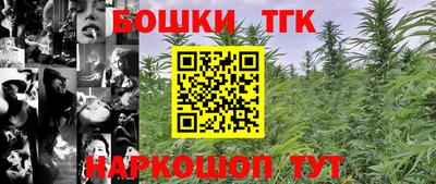 кристаллы Дубна