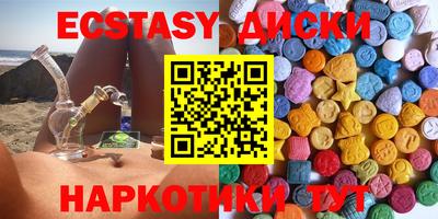 кристаллы Дубна