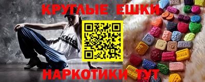 первитин Жуковский