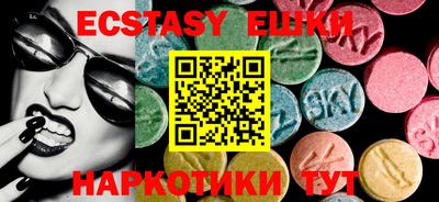 гашишное масло Донецк
