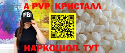 таблы Заволжье
