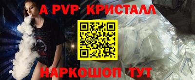 мефедрон VHQ Заводоуковск