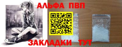 гашишное масло Донецк