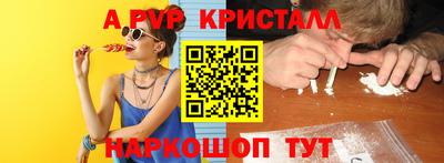 прущий лед Будённовск